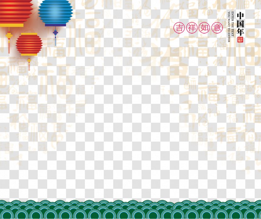 Lantern Pattern - Green - Dark Background Of Wavy Chinese New Year Transparent PNG