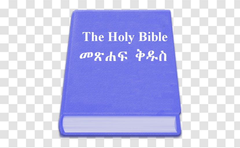 The King James Version Bible New Testament Ethiopia International - Book Transparent PNG