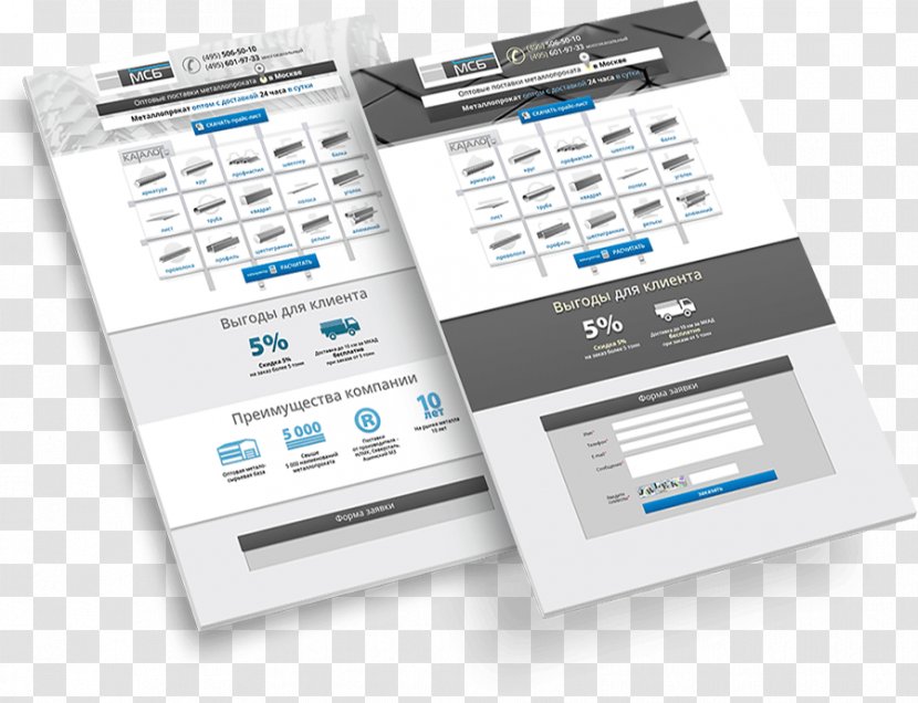 Landing Page Front-end Web Development Marketing Mettage - Yandexdirect Transparent PNG