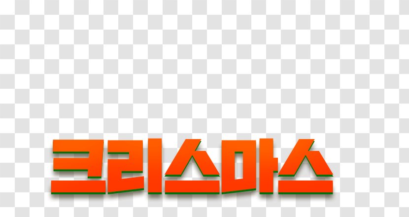 Logo Brand Line - Text - Fifa Online 3 Transparent PNG