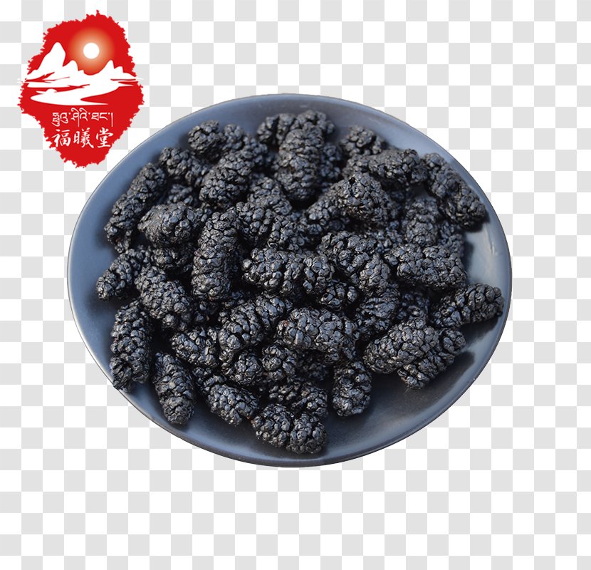 Superfood - Black Mulberry Transparent PNG