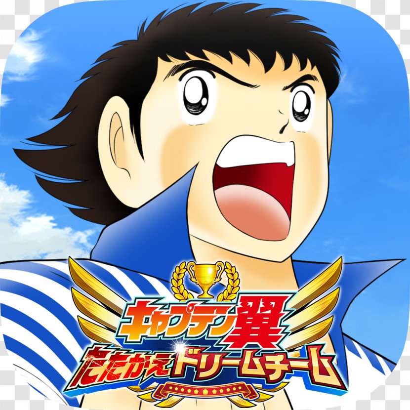 Captain Tsubasa: Tatakae Dream Team 1-9-1 キャプテン翼 ～たたかえドリームチーム～ Smash Hit BLEACH Brave Souls - Cartoon - Android Transparent PNG