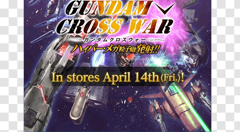 Gundam ガンダムクロス Card Game Bandai Collectable Trading Cards - Particlebeam Weapon - Fire Particle Transparent PNG