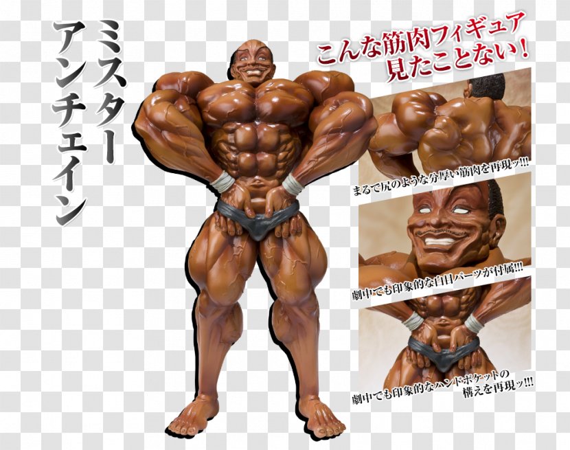 Yujiro Hanma Baki Doppo Orochi Kaoru Hanayama The Grappler - Watercolor - Bodybuilding Transparent PNG