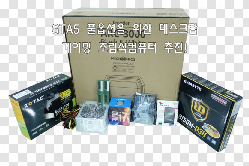 Electronics Accessory Naver Blog Personal Computer - Thumbnail - Typing Box Transparent PNG