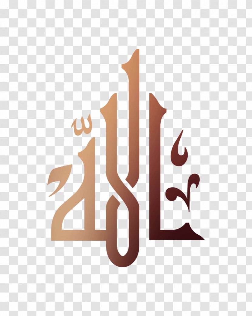 Quran Allah Islamic Calligraphy God In Islam - Tasbih Transparent PNG