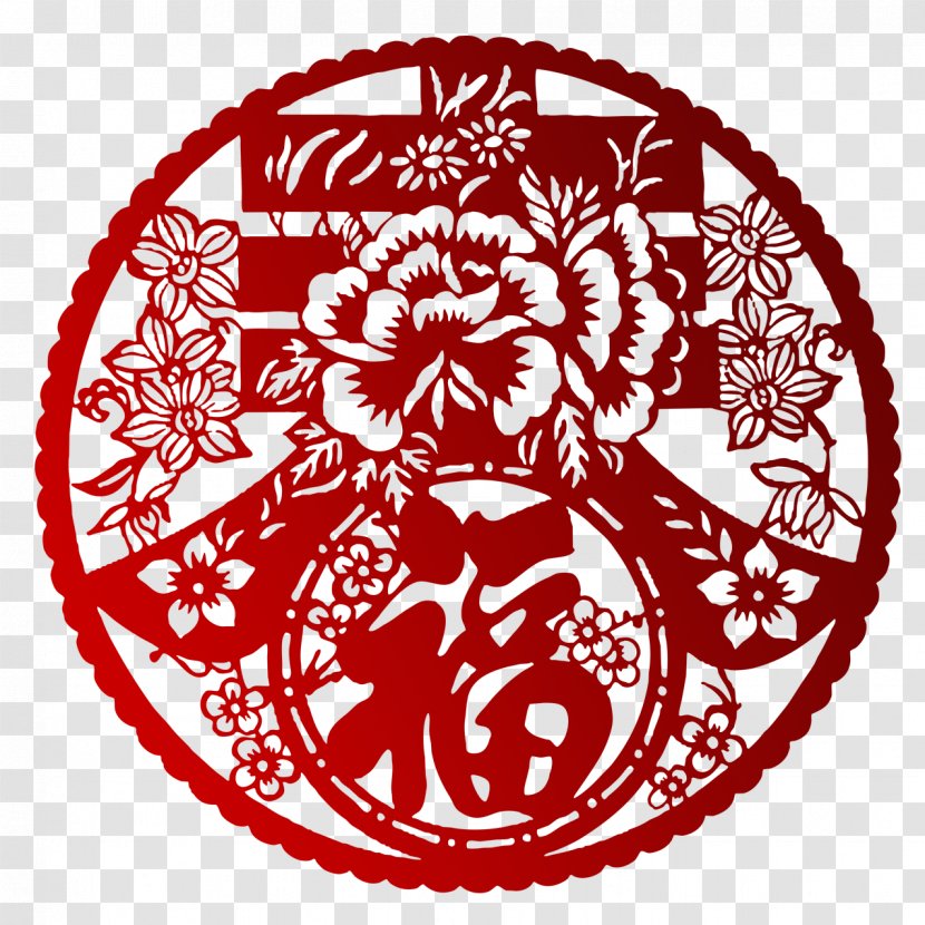 Papercutting Chinese New Year Paper Cutting Fu 剪紙藝術 - Flower Transparent PNG