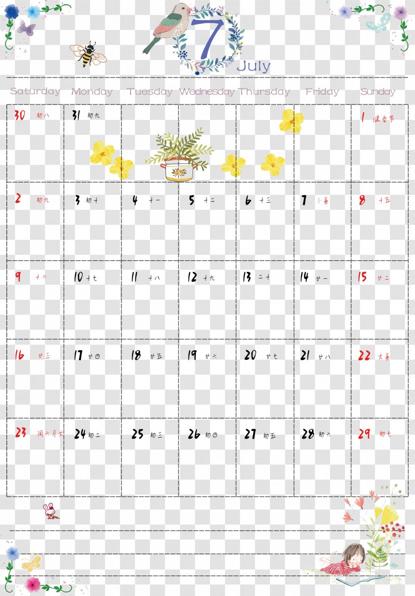 Calendar July Month - 2017 Small Fresh Transparent PNG