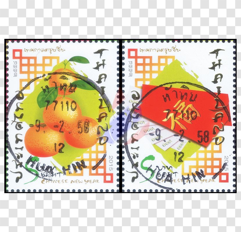 Postage Stamps Organism Mail - Khmer New Year Day 3 Transparent PNG