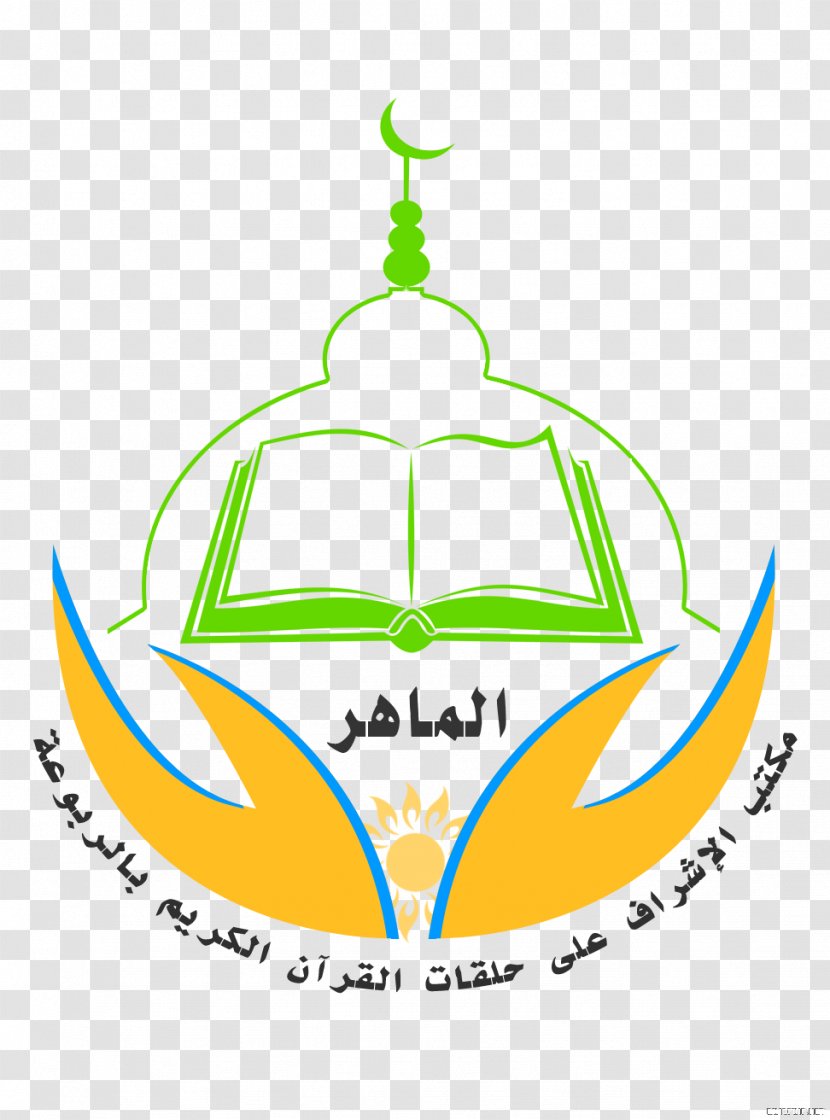 Quran Logo Brand - Publishing - Version Transparent PNG