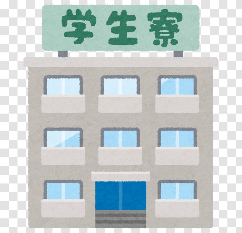 Dormitory Student 期間工 社員 Education Transparent PNG