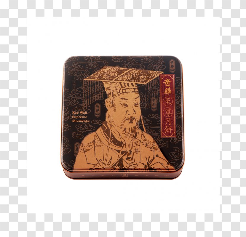 Mooncake Mochi Chinese Cuisine 奇华至尊月饼 Kee Wah Bakery - Yolk Transparent PNG