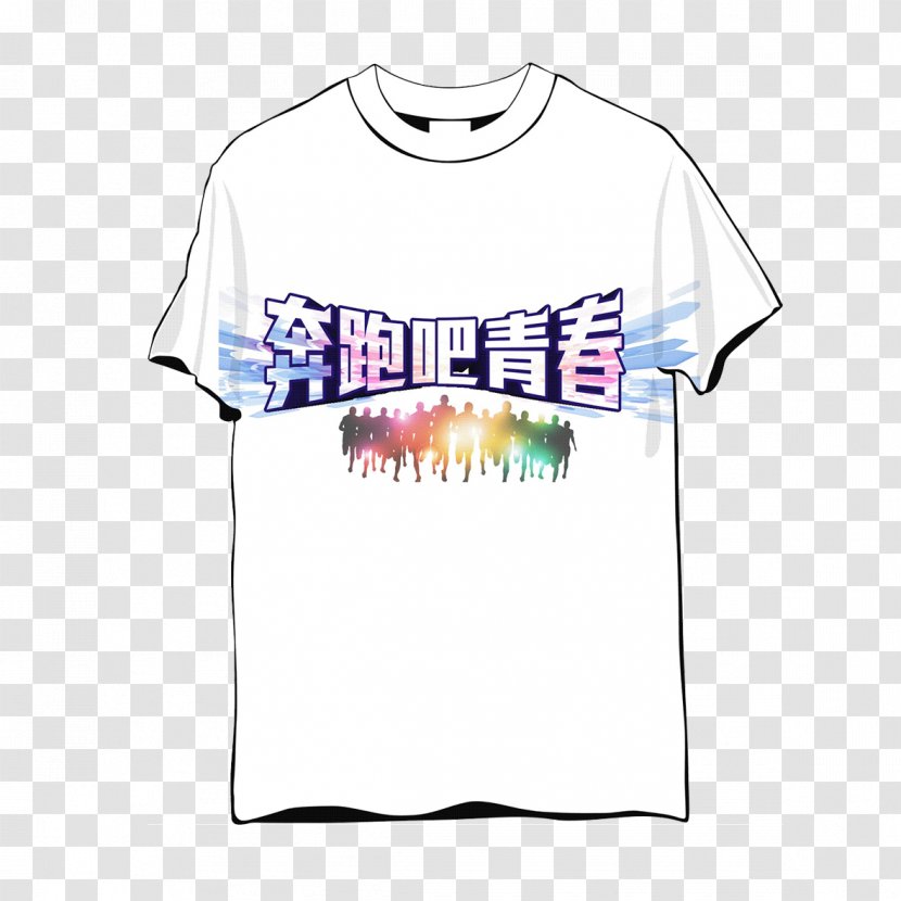 T-shirt Designer Graphic Design - Top - Youth T-Shirt Transparent PNG