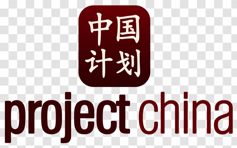 Special Konya Hit Schools 食在中国: おいしい旅行会話 Logo China - Brand - Background Transparent PNG