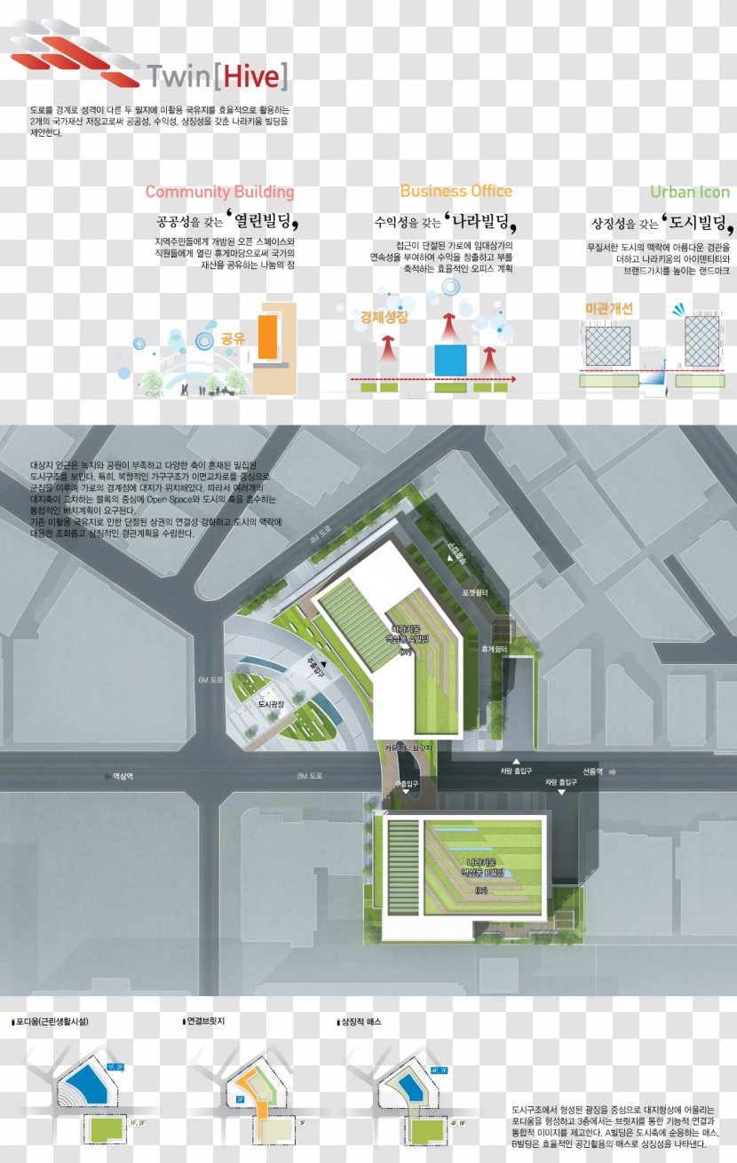 Engineering Urban Design - Area Transparent PNG
