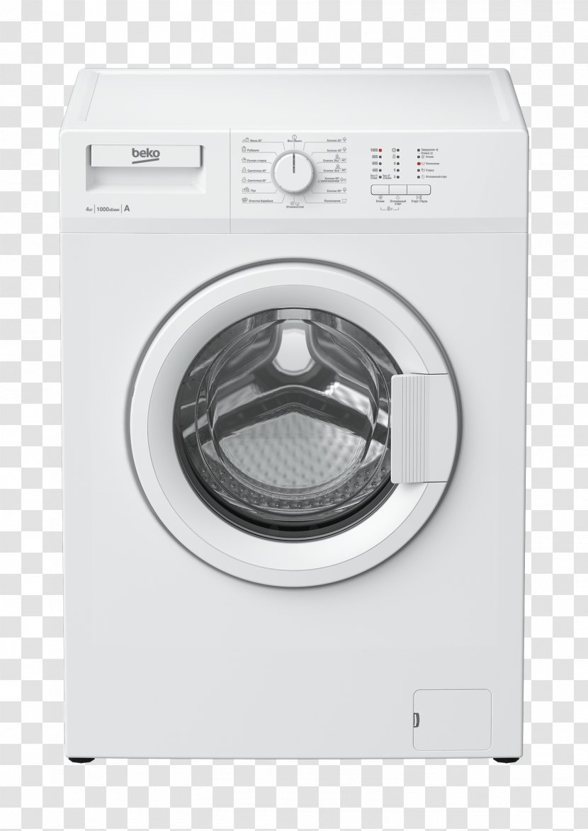 Washing Machines Beko Laundry Home Appliance Rozetka - Large Capacity Household Machine Transparent PNG