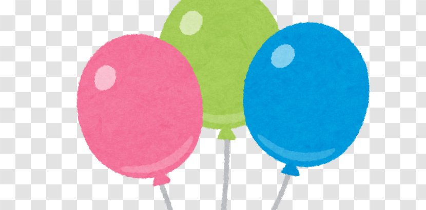 Gift Used Car Balloon Birthday - Babesletza Transparent PNG