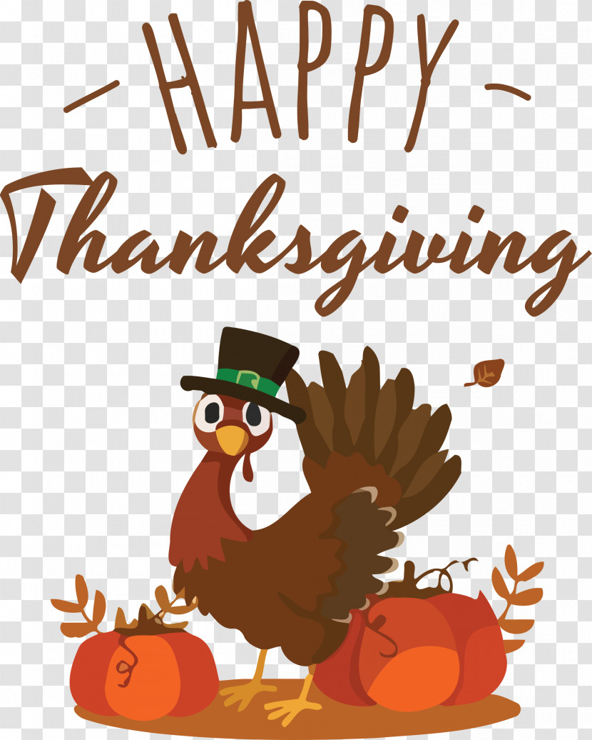 Happy Thanksgiving Transparent PNG