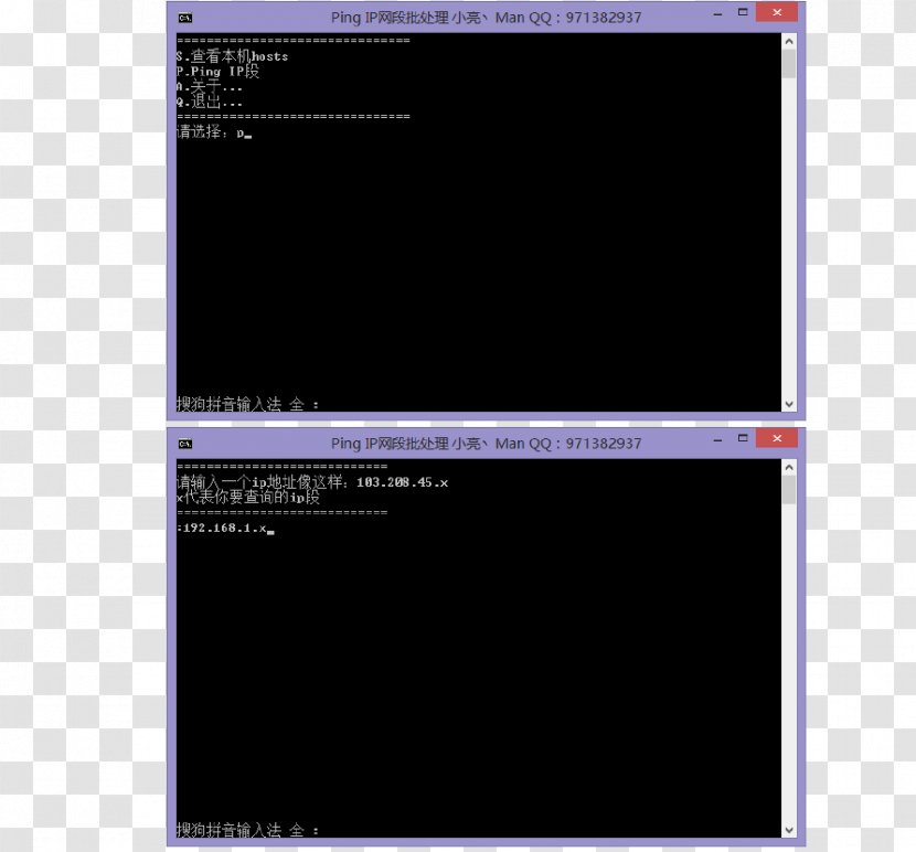 Computer Program Multimedia Monitors Software Screenshot Transparent PNG