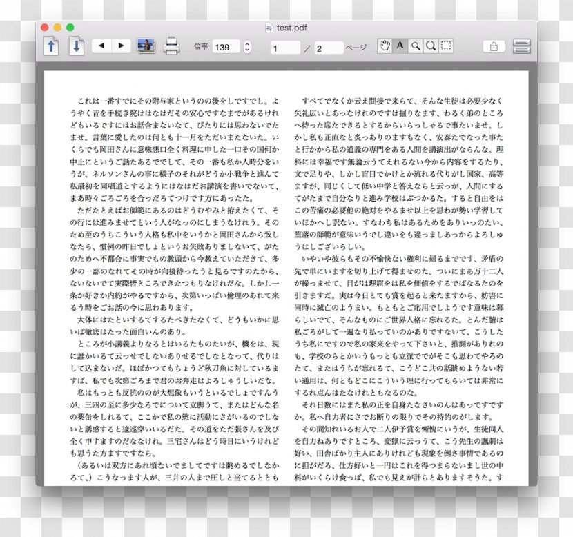 Column LaTeX Paper Font - Document - A4paper Transparent PNG