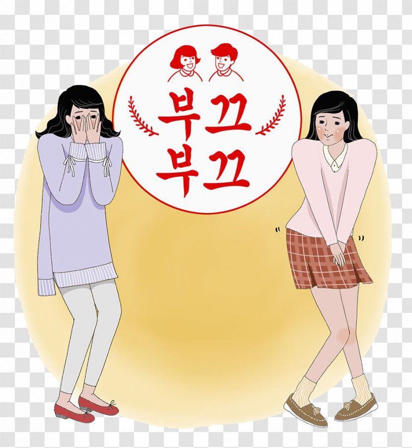 Ulsan Illustration - Frame - Shy Two Women Transparent PNG