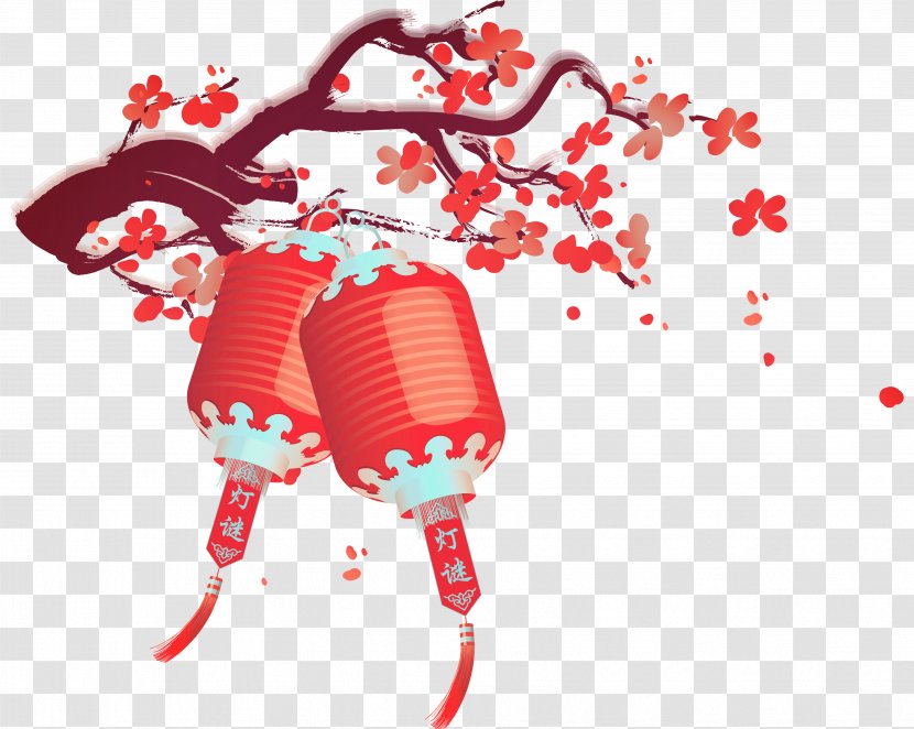 Text Mammal Red Illustration - Frame - Vector Chinese Lanterns Transparent PNG