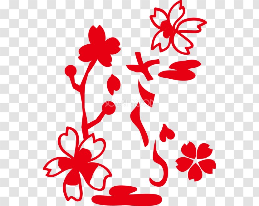 Floral Design Cherry Blossom Flower Clip Art - Vermilion - Ai.zip Transparent PNG