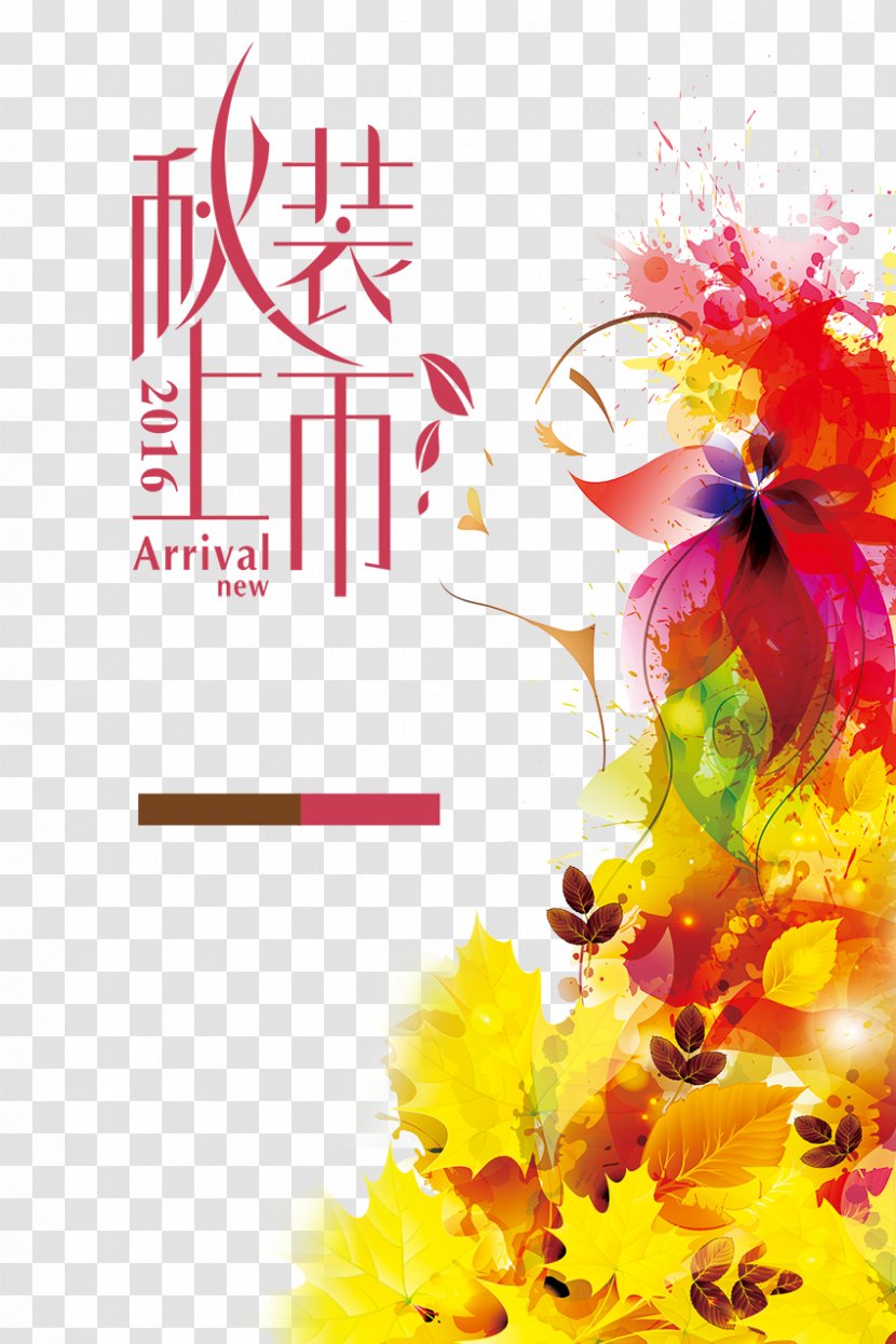 Autumn Download Poster - Flower Arranging - Fo Free Downloads Transparent PNG