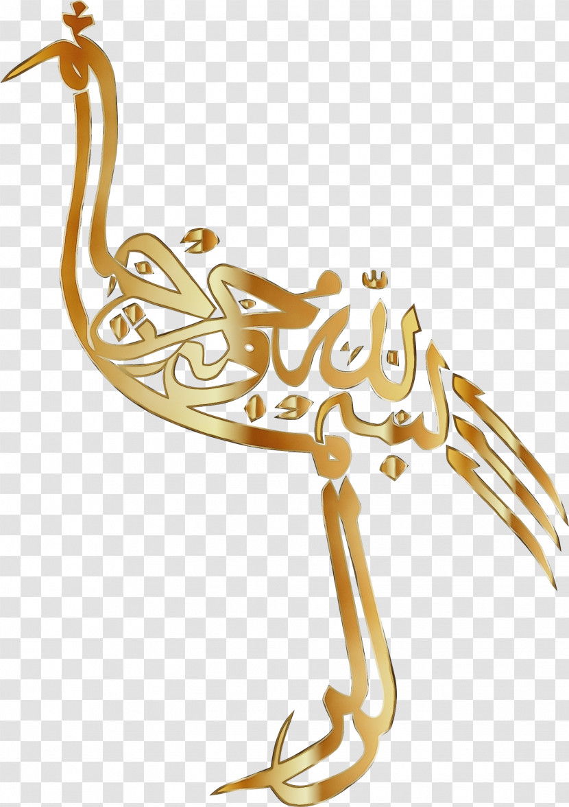 Islamic Art Transparent PNG