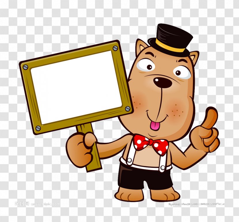 Shar Pei Cartoon - Art - Holding A White Sign Above The Puppy Transparent PNG