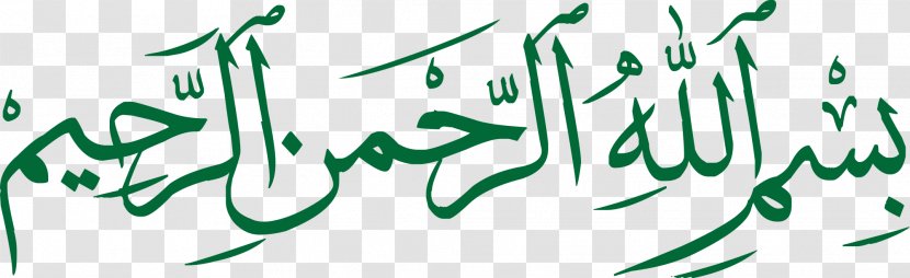 Quran Basmala Calligraphy - Handwriting - Gurdwara Transparent PNG