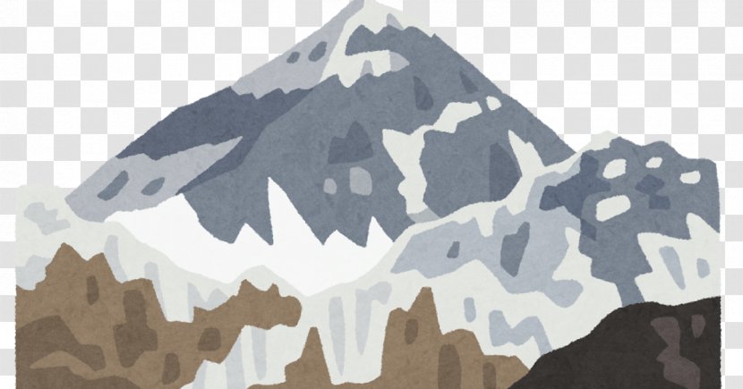 Mount Everest いらすとや Child Riddle - Elementary School Transparent PNG