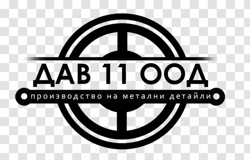 Logo Brand Trademark Font Product - Dab Digital Audio Broadcasting Transparent PNG