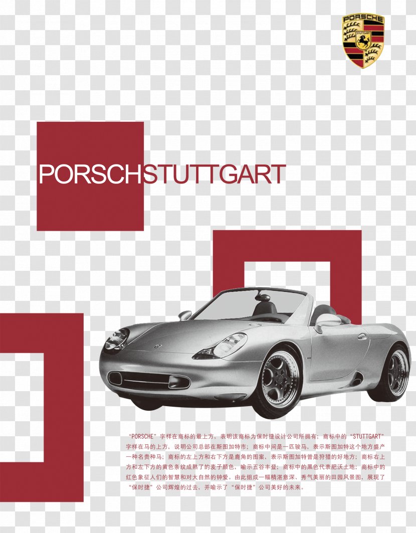 Sports Car Porsche Cayenne Advertising - Cars Posters Fashion Design Transparent PNG