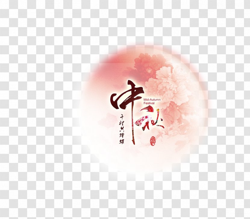 Mid-Autumn Festival Download - Lantern - Moon Transparent PNG