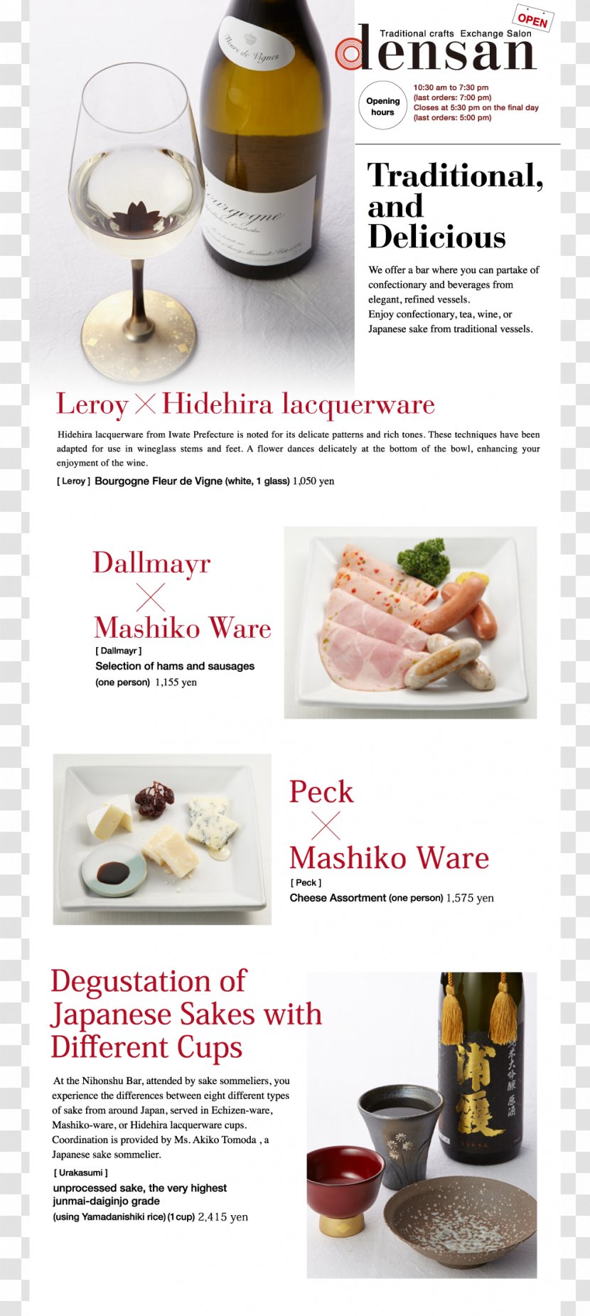 Food Recipe Flavor - Tableware - Design Transparent PNG