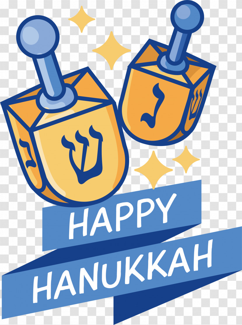 Hanukkah Transparent PNG