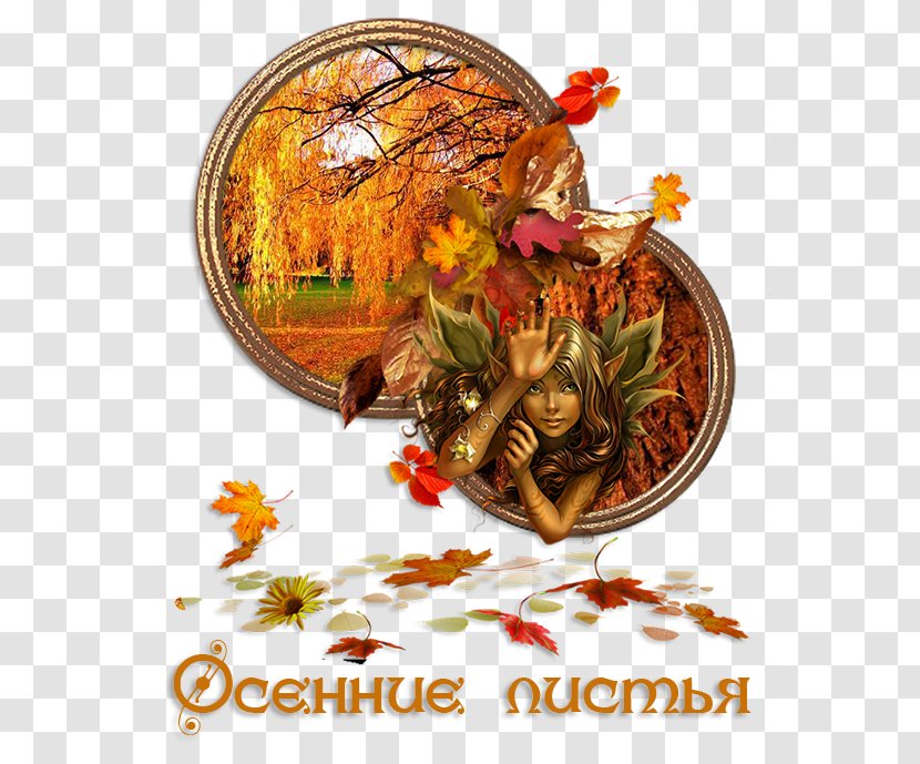 Autumn Collage Clip Art - Leaf Transparent PNG