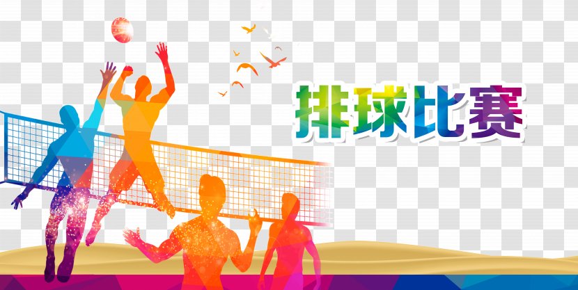 Volleyball Sport Poster - Game Design Transparent PNG