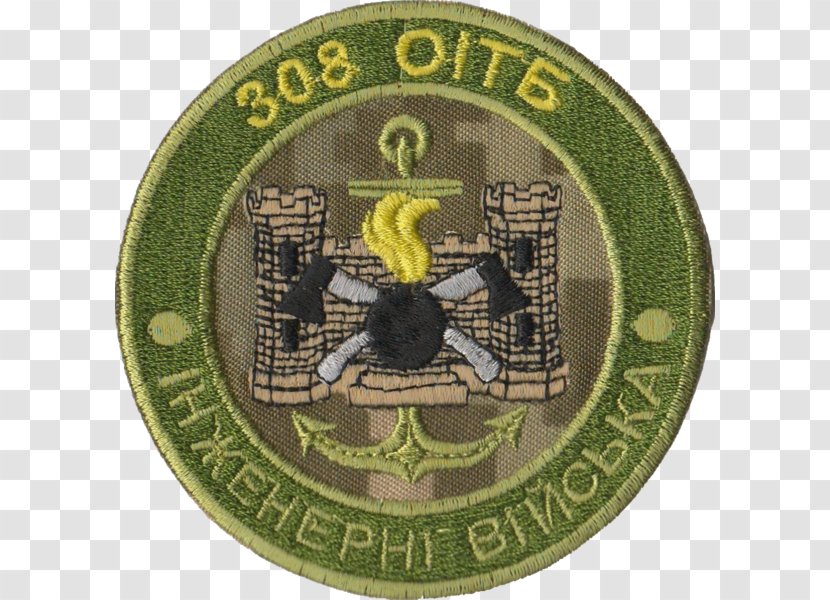 308-й инженерно-технический батальон Organization Інженерний батальйон Battalion Brigade - Symbol - Armed Forces Of Ukraine Transparent PNG