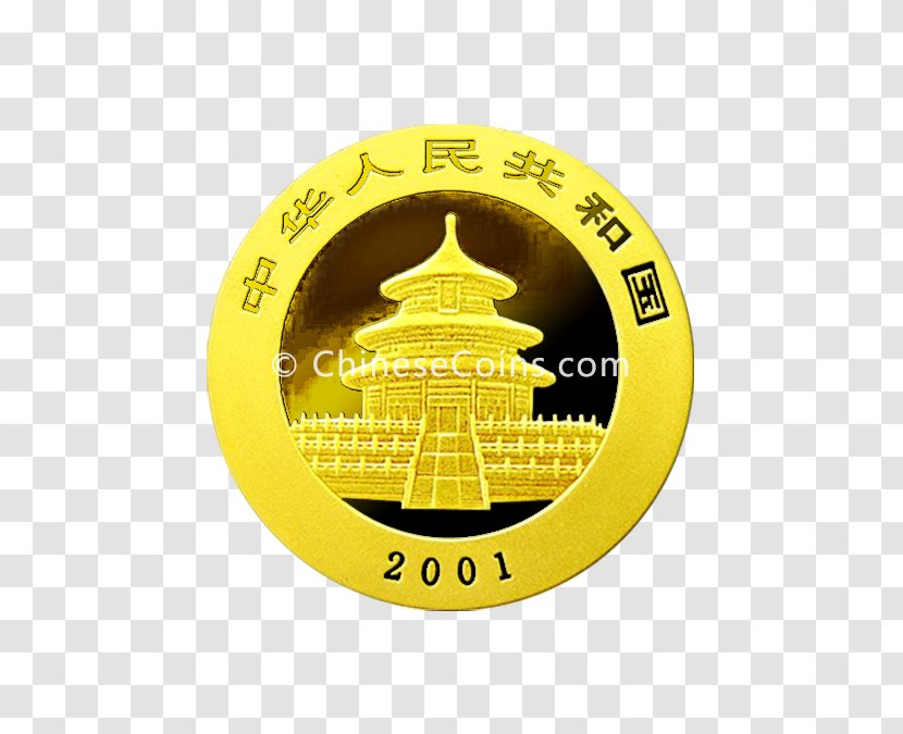 Coin Font - Yellow - China Transparent PNG