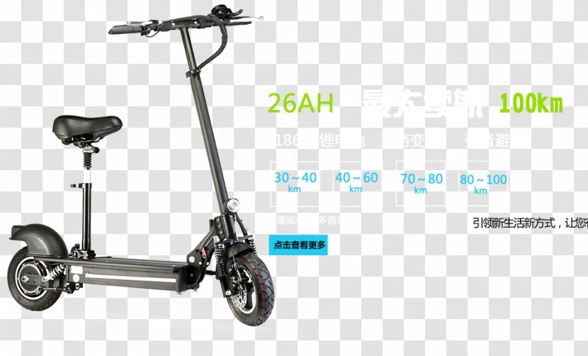 Bicycle Kick Scooter Vehicle Transport Wheel - Accessory - Longjing Transparent PNG