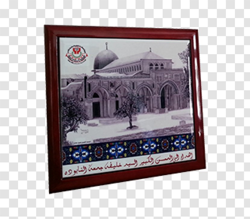 Jerusalem Drawing Palestine Felestin History - Film Frame - Trophy Transparent PNG