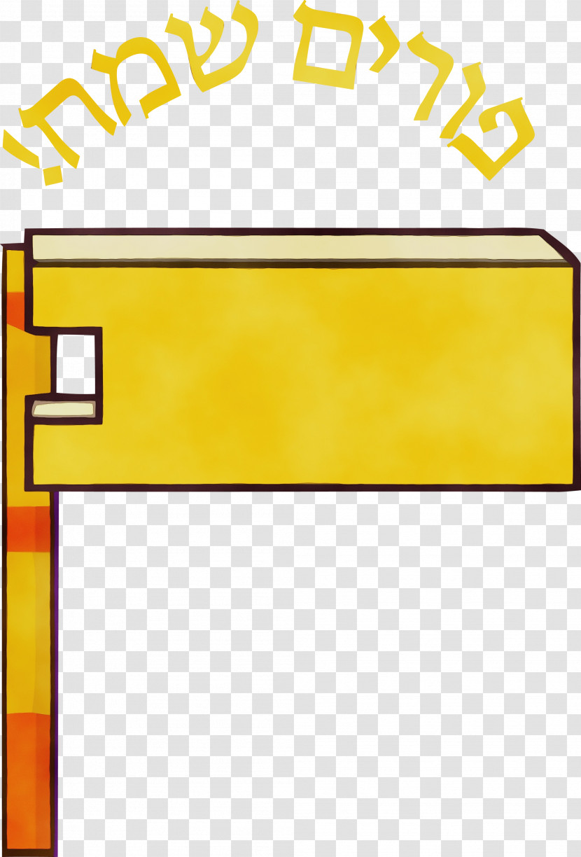 Yellow Line Rectangle Transparent PNG