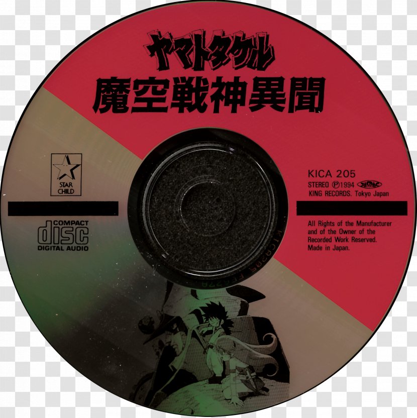 Compact Disc Graphic Design - Disk Storage Transparent PNG