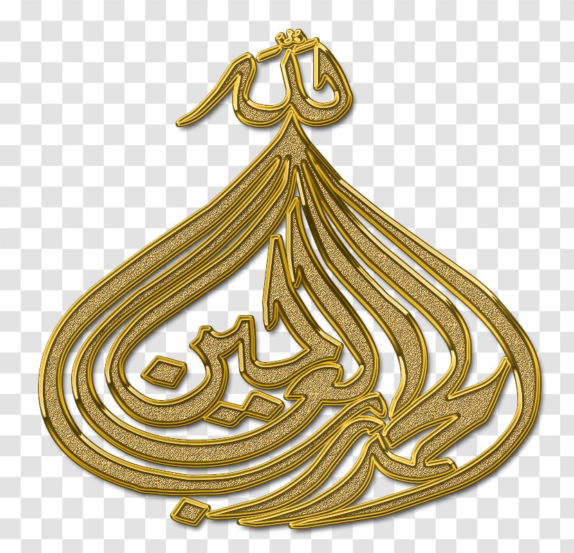 Body Jewellery Charms & Pendants Fasting In Islam Locket Transparent PNG