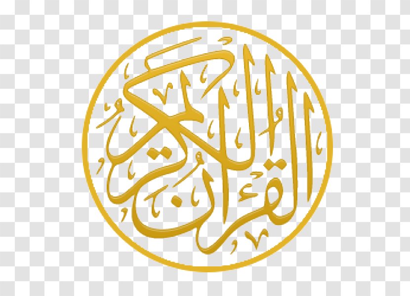 Qur'an Arabic Calligraphy Islamic Art - Islam Transparent PNG