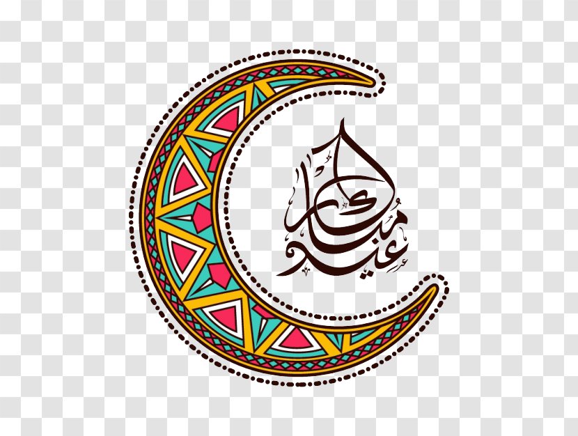Eid Al-Fitr Mubarak Al-Adha Ramadan Islam - Text - Color Cartoon Transparent PNG