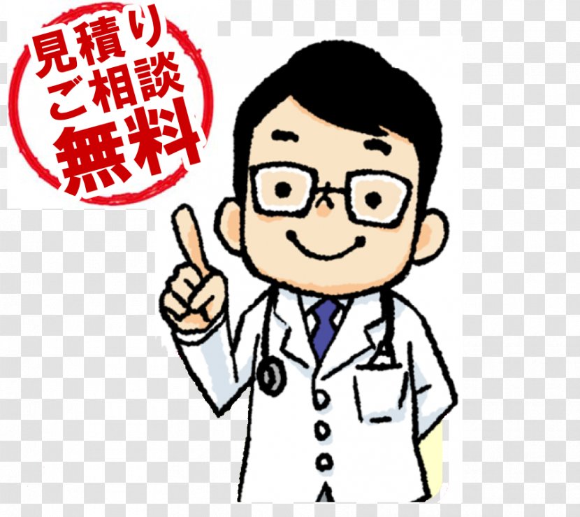 Donation Hayama うつくしきもの松屋 Caregiver Health - Tree - Paragraph Transparent PNG