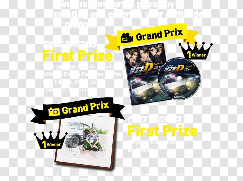 New Initial D The Movie Mini-Z Blu-ray Disc Film - Competition - Legend 2 Racer Transparent PNG